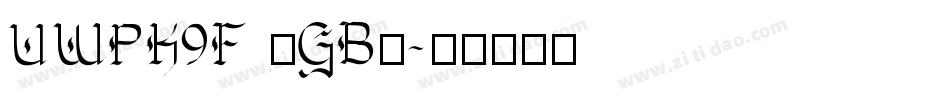 UWPK9F (GB)字体转换
